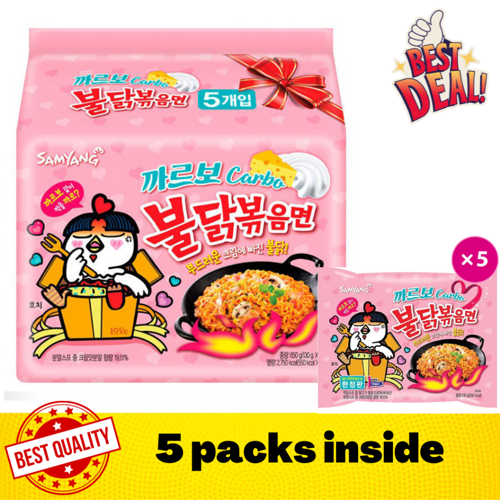 Buldak Carbonara Hot Chicken Flavor Ramen Multipack (5 Packs per Order