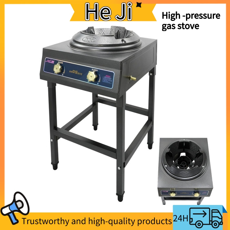 Stainless heavy duty burner high pressure single burner gas stove