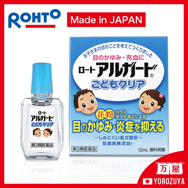 ROHTO Algard Children Clear 10mL Junior Eye Drops Under 15 years of age