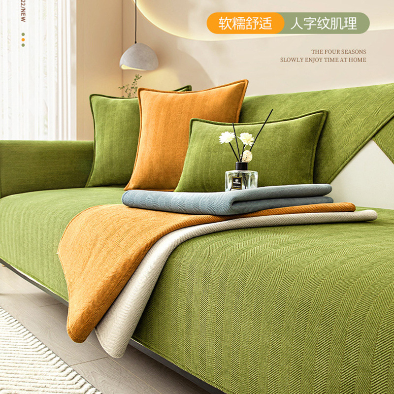Modern Simple Sofa Cushion Four Seasons Universal Wabi Sabi Wind Green