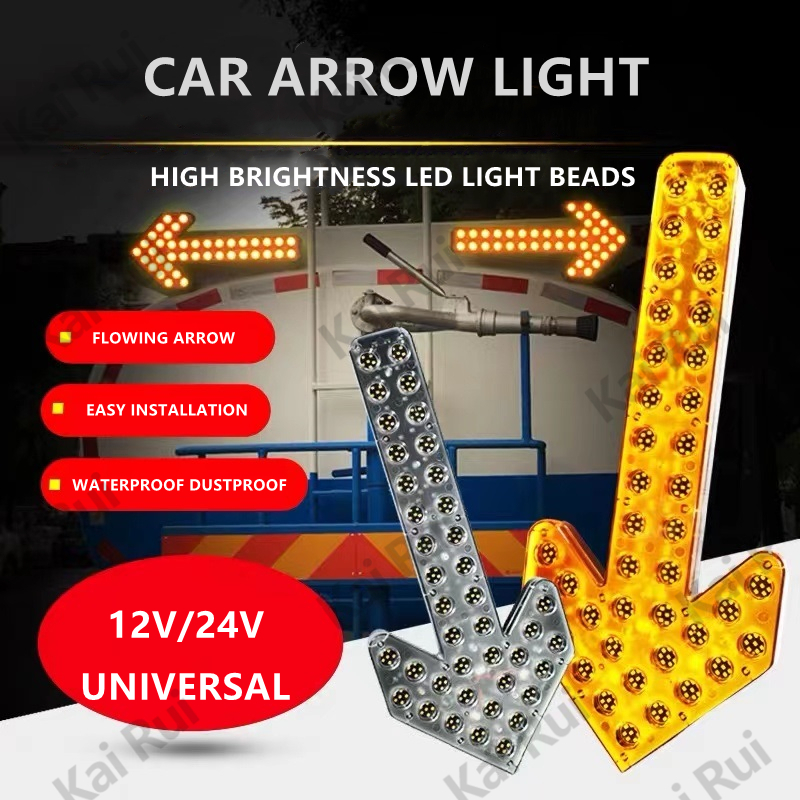 DC12-24V arrow light cleaning construction vehicle LED water steering ...