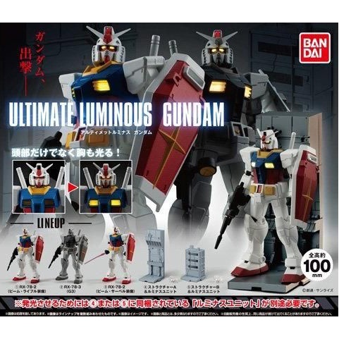 Ultimate Luminous Gundam Singles [GASHAPON] Shopee Philippines