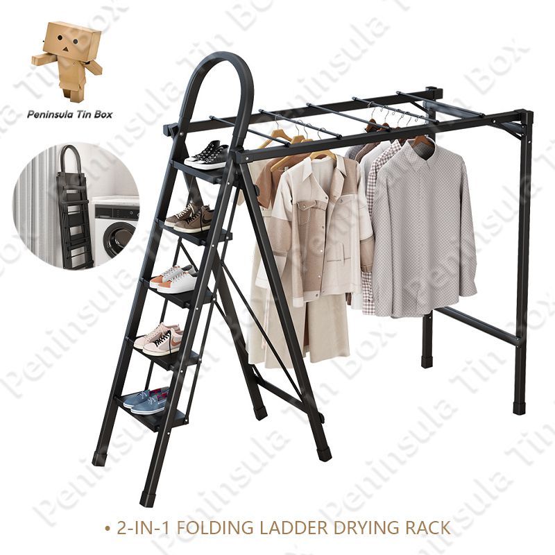 2in1 Folding Ladder Clothes Drying Rack Heavy Duty Aluminum Foldable