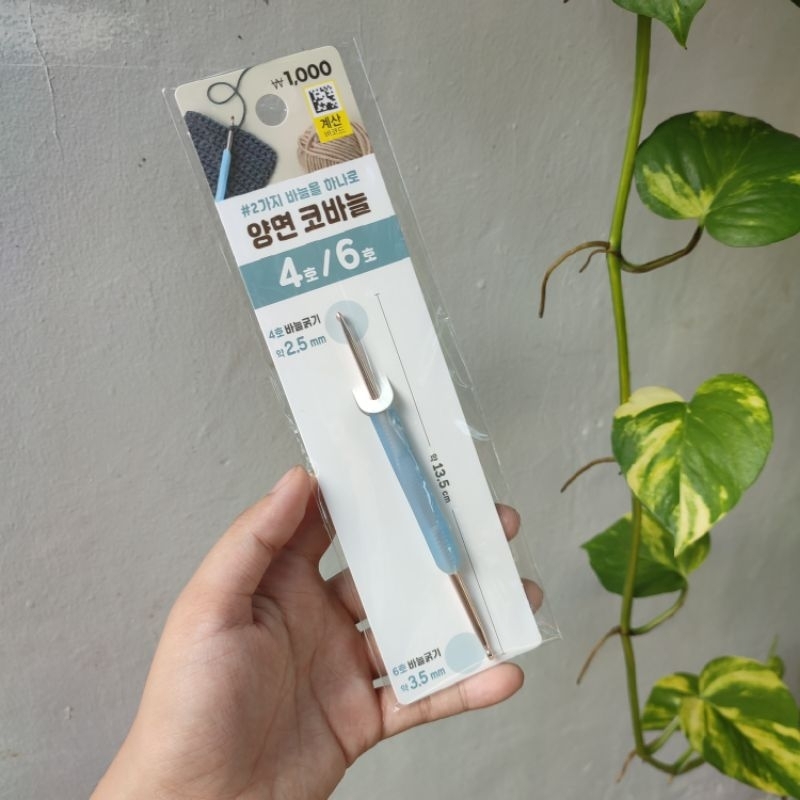 Daiso Crochet hooks (daiso korea/japan) Shopee Philippines