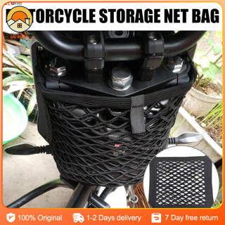 Motocycle Cargo Net Organizer Storage Net Bag Stretchable Luggage Mesh  40x40cm