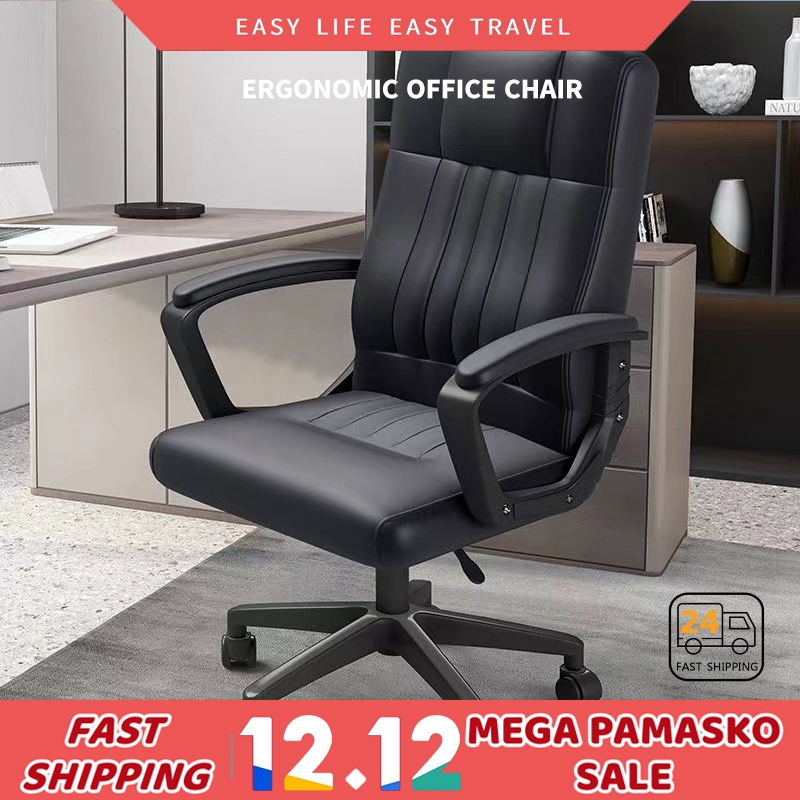 MC&HOME Computer chair home office chair ergonomic chair backrest chair ...