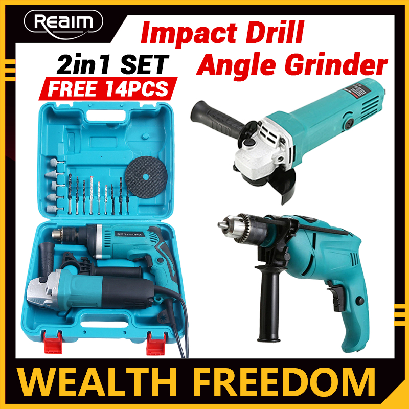 REAIM Impact Drill And Grinder 780W 220V set impact Drill and Grinder