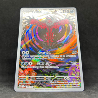 Pokemon TCG Yveltal Illustration Rare 205/182 2023 Scarlet & Violet ...