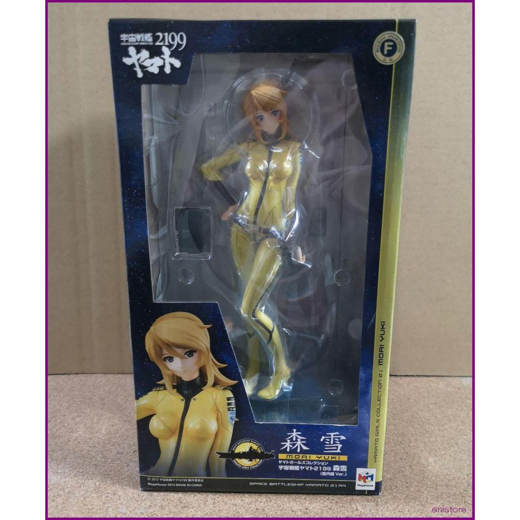 Space Battleship Yamato 2199 Mori Yuki Ship Uniform Ver Shopee