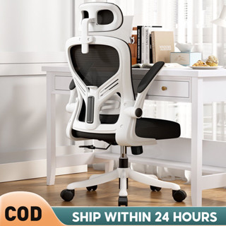 Gaming chair price shopee hot sale