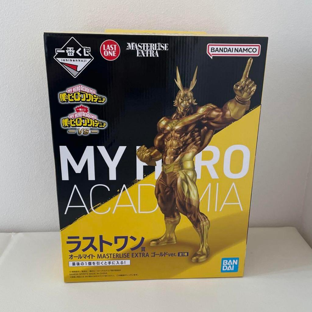 Ichiban Kuji Haikyu!! The Strongest Challenger - Last One Prize Shinsuke Kita Figure
