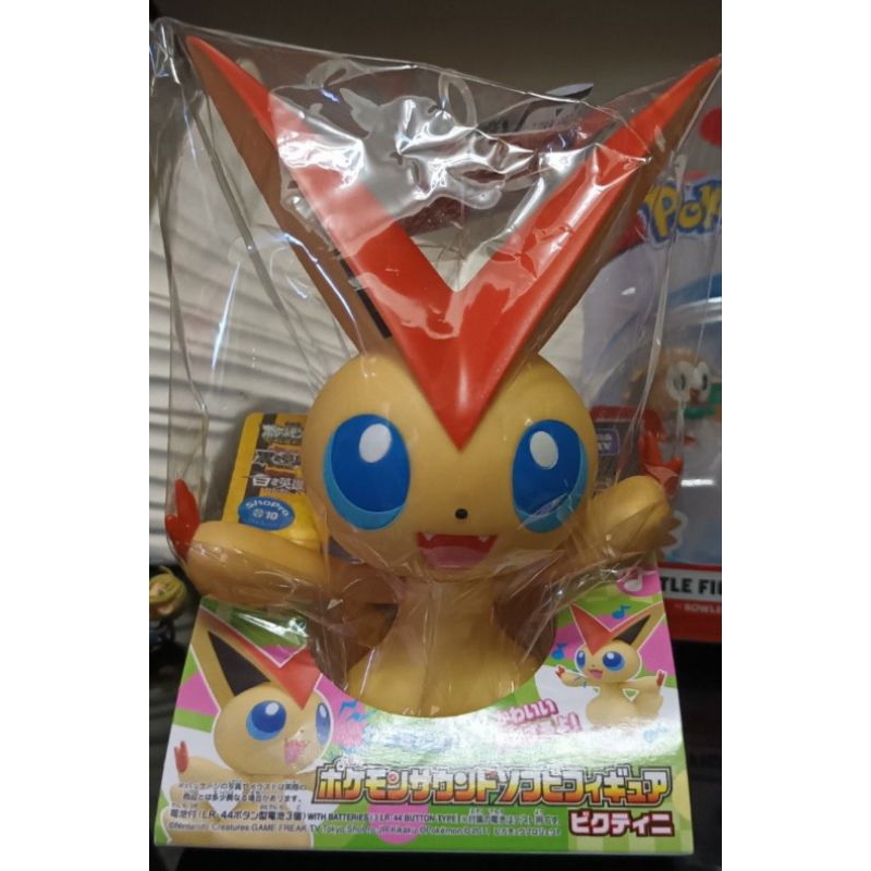 Talking Victini Pokemon Black and White Best Wishes With Free Victini ...