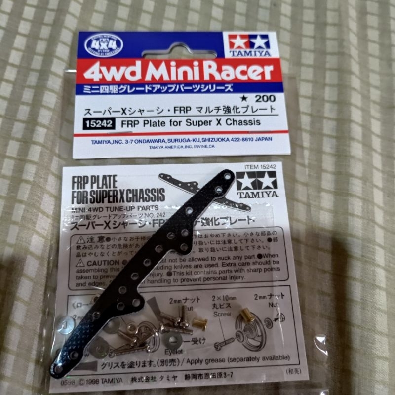 FRP Plate for X Chassis | Shopee Philippines