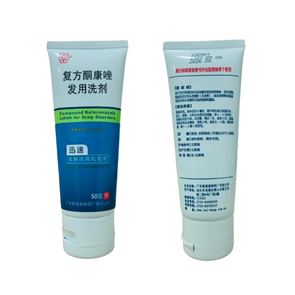 Compound Ketoconazole Hair Lotion 50g Seborrheic Dermatitis Alopecia