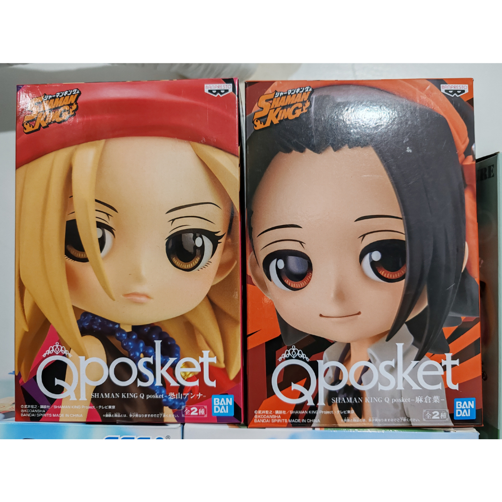 BANPRESTO QPosket Shaman King Yoh Asakura Anna Kyoyama SET Shopee
