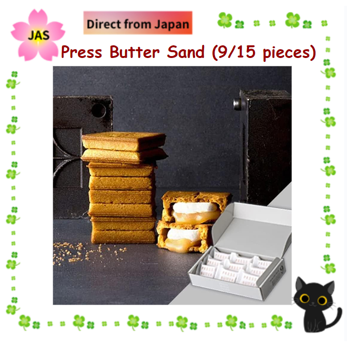 [Direct from JAPAN] Press Butter Sand Plain Butter Cream & Butter ...