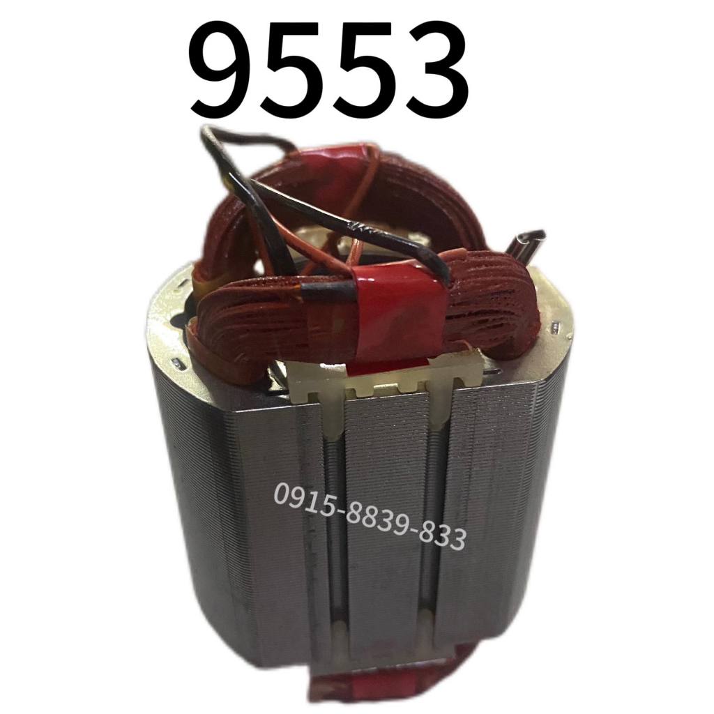 POWERTOOLS STATOR FIELD COIL ASSEMBLY 9553 NB | Shopee Philippines