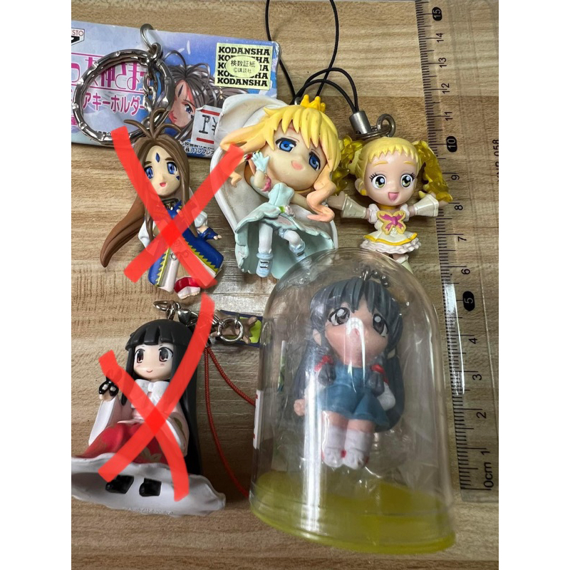Anime Figure Chibi Keychain Shopee Philippines