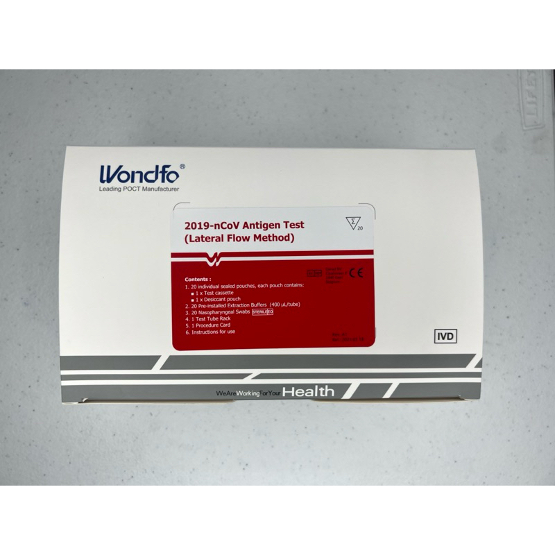 Wondfo Nasopharyngeal Ag Testing Kit lateral flow method (20 test