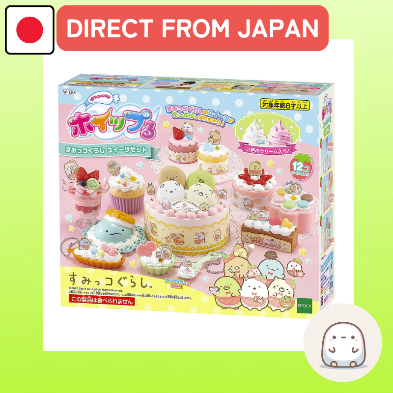 EPOCH Whipple Character [Sumikko Gurashi Sweets Set] W-130[Direct from ...