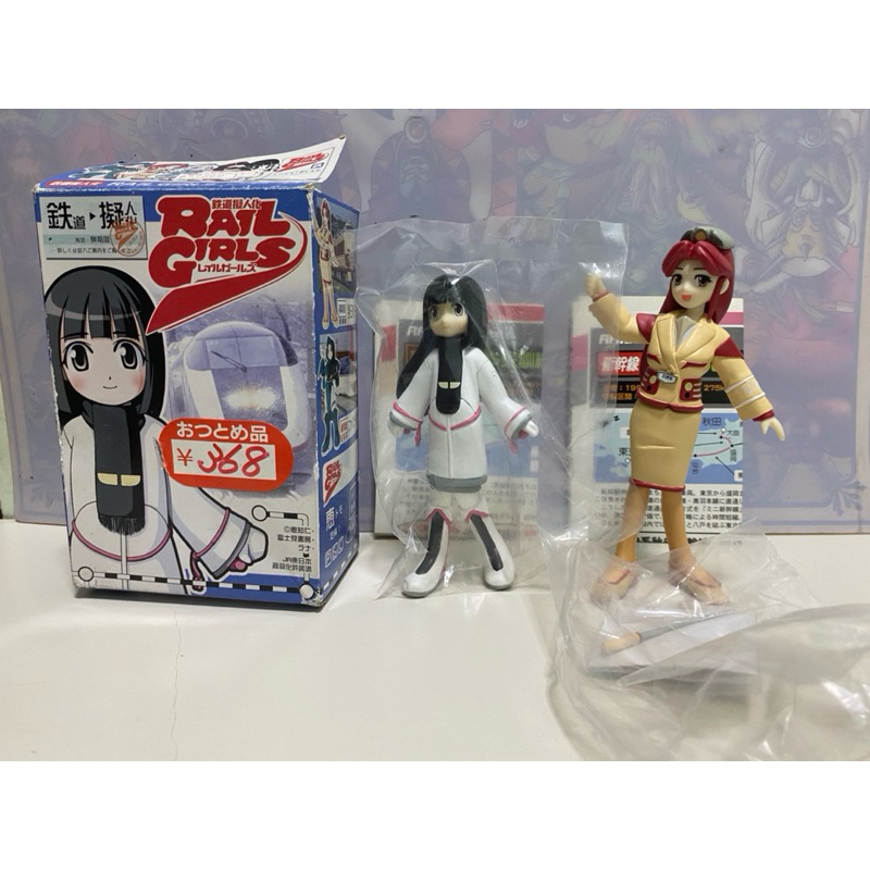 Railway Personification Rail Girls 2 Types | Shopee Philippines