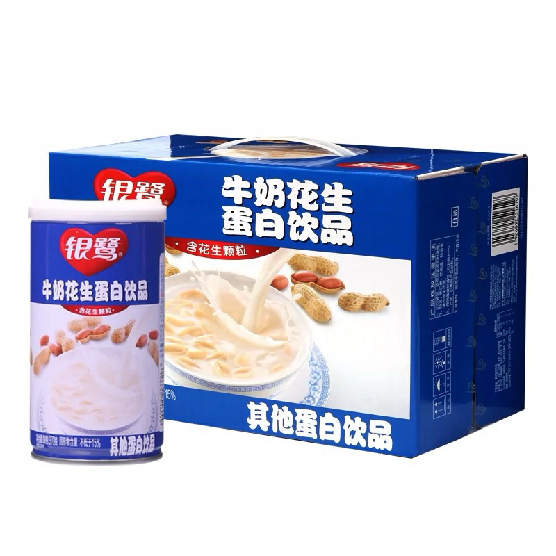 Yinlu Milk Peanut Compound Protein Drink | Shopee Philippines