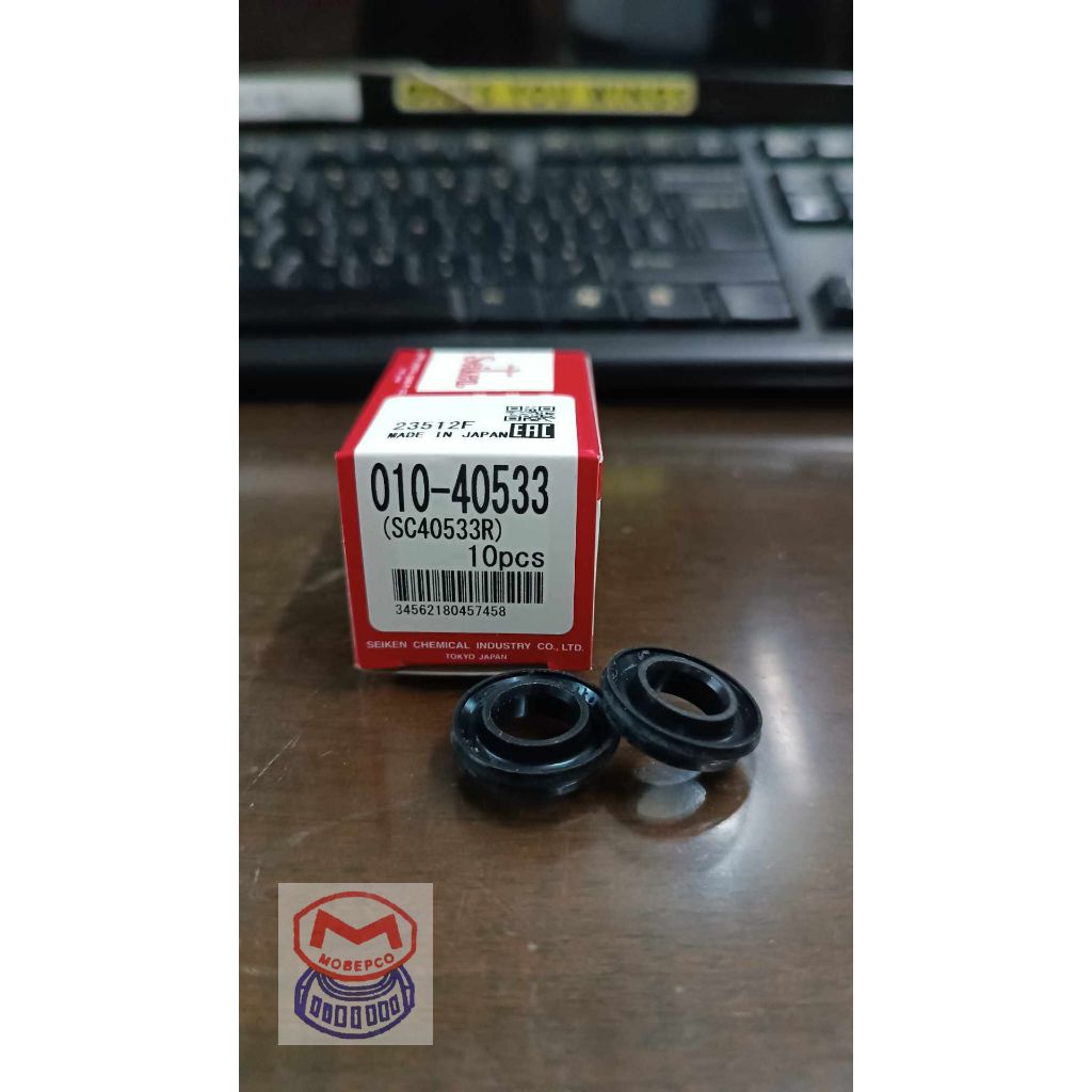 Seiken SC40533R 01040533 Rubber Cup Hydraulic Brake / Clutch Parts 1