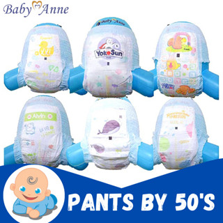 BabyAnne Korean Pants and MagicTape By 50 Pieces (RANDOM DESIGN