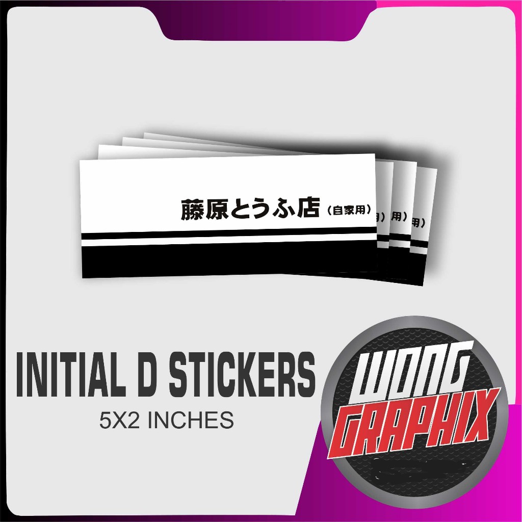 Initial D Fujiwara Sticker