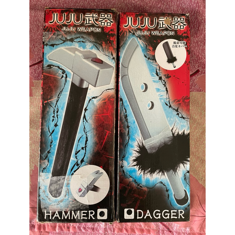 Jujutsu Kaisen Nobara Hammer Cosplay Weapon Toy Accessorie | Shopee ...