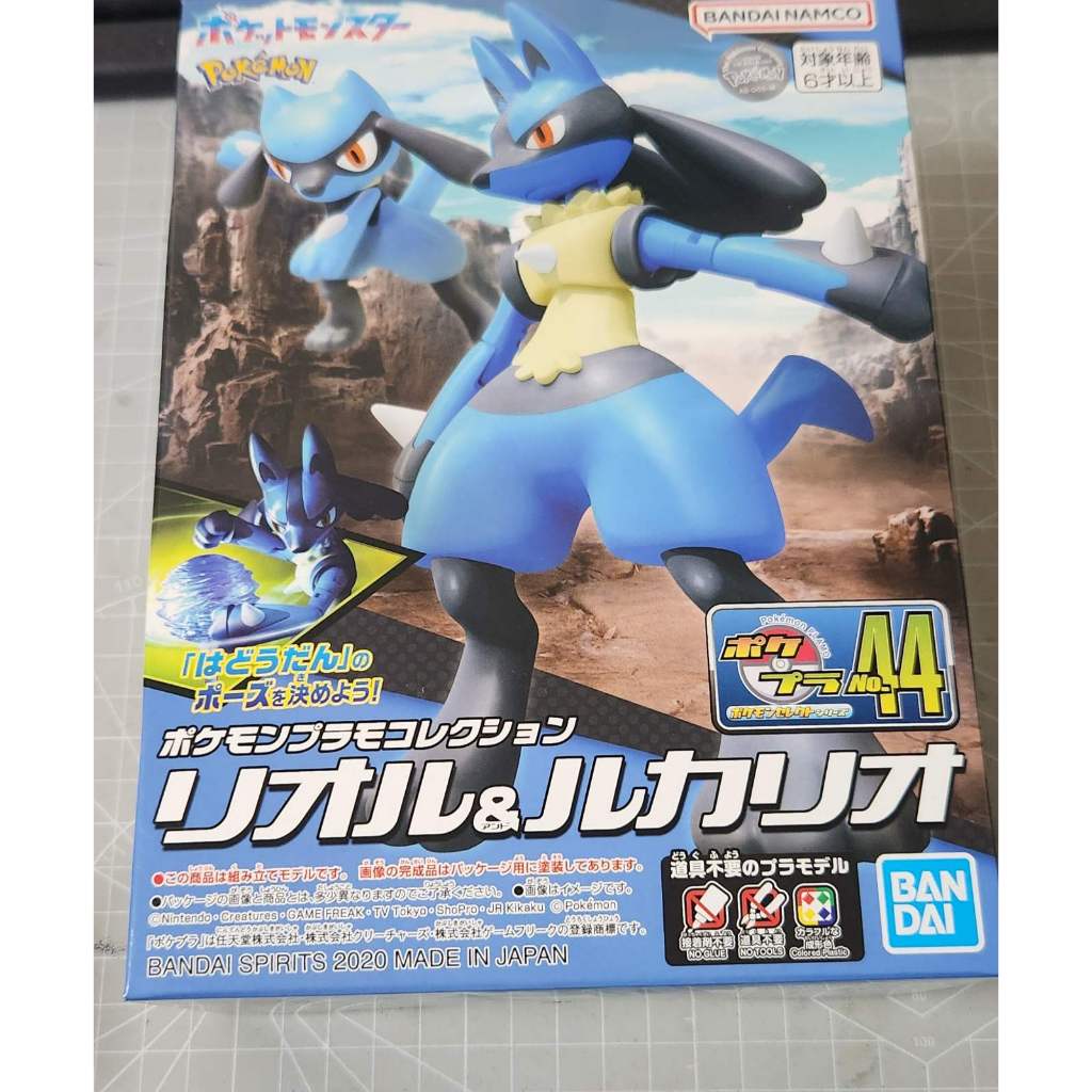 Bandai Pokemon Plamo Collection 44 Select Series Riolu & Lucario ...