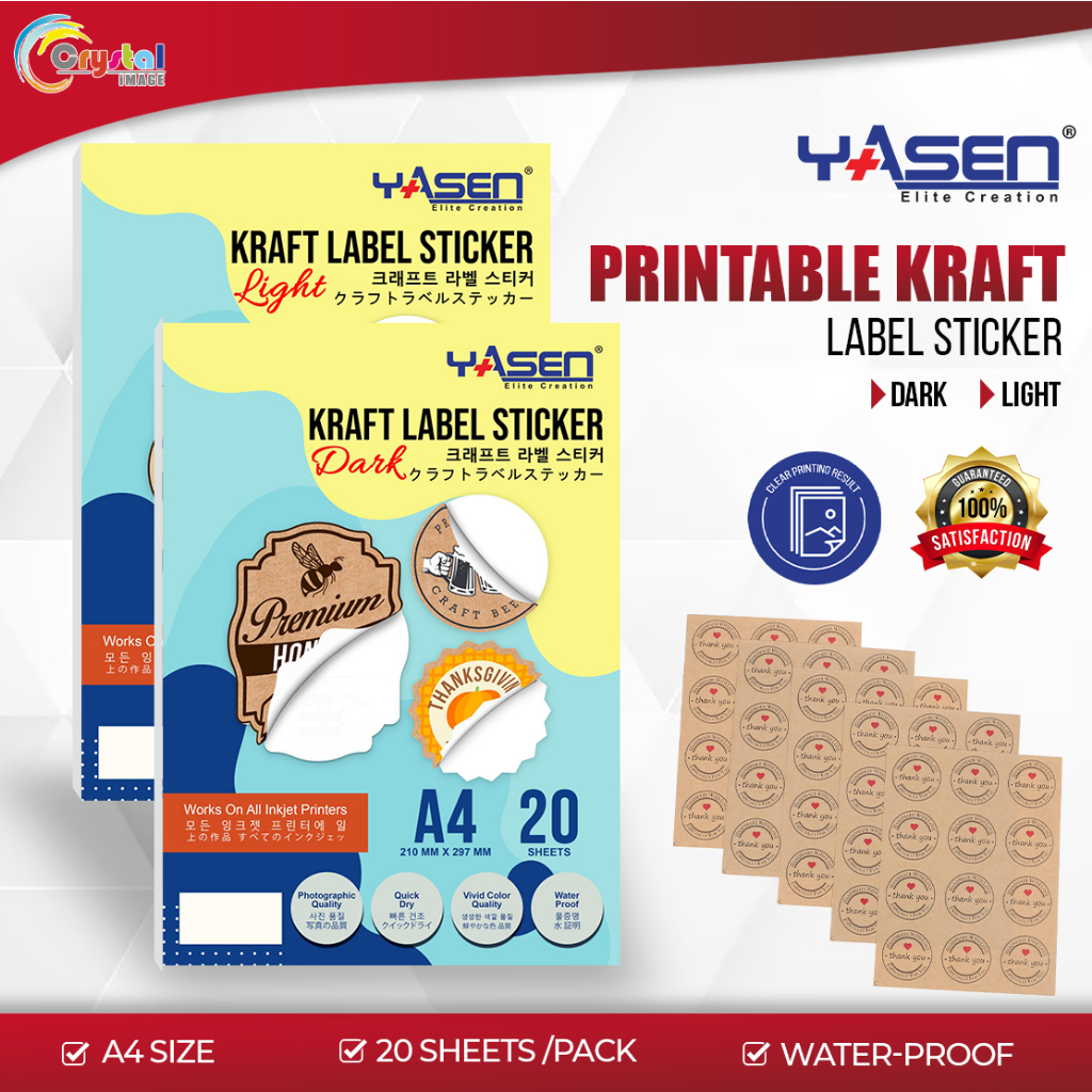 Printable Kraft sticker paper & sticker paper A4 size for inkjet