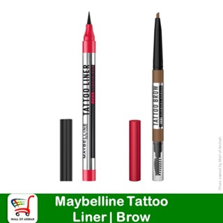 Comprar Maybelline Tattoo Brow 36h Styling Gel 260 Deep Brown 6ml