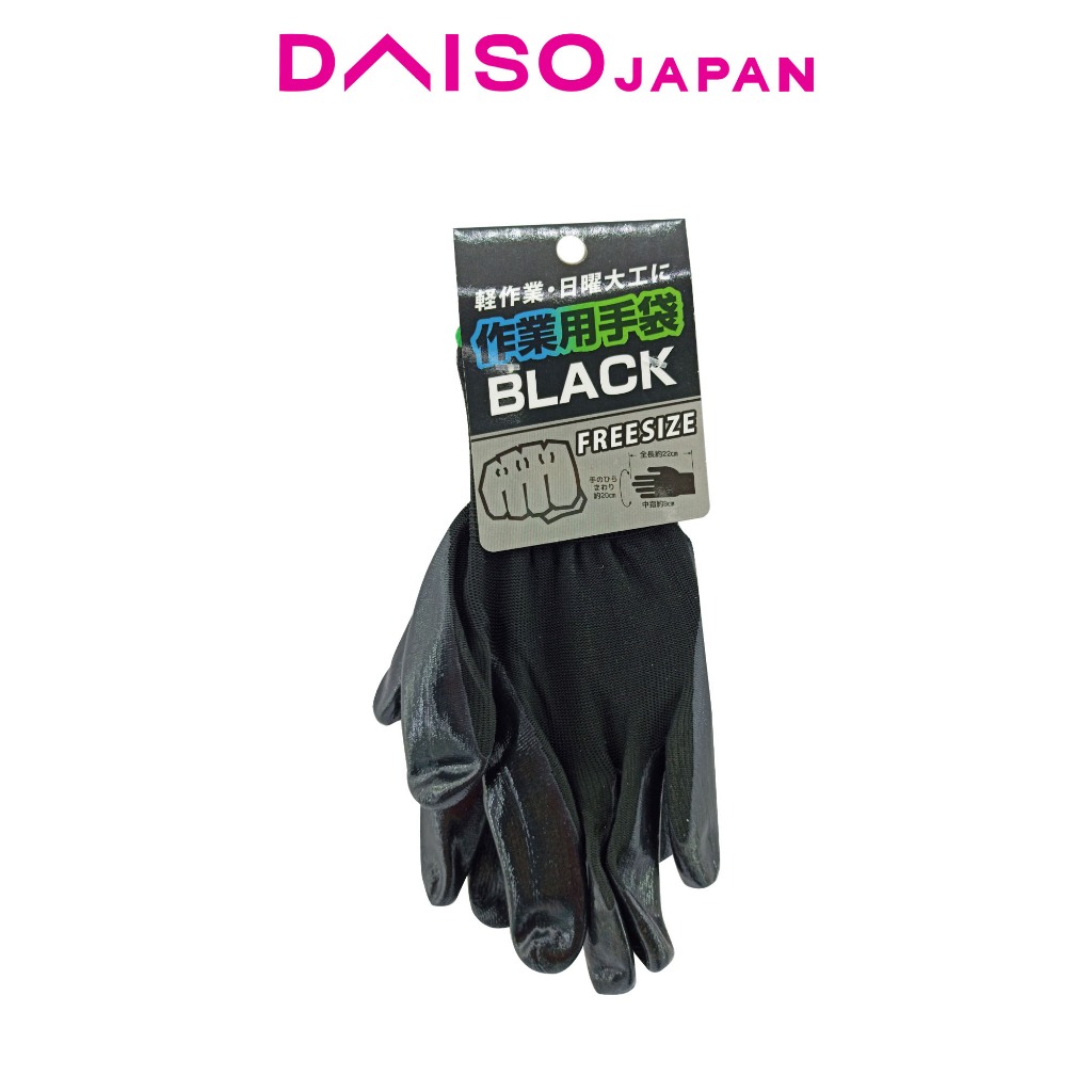 Daiso Rubberized Mesh Black Gloves (Free size, 1 …