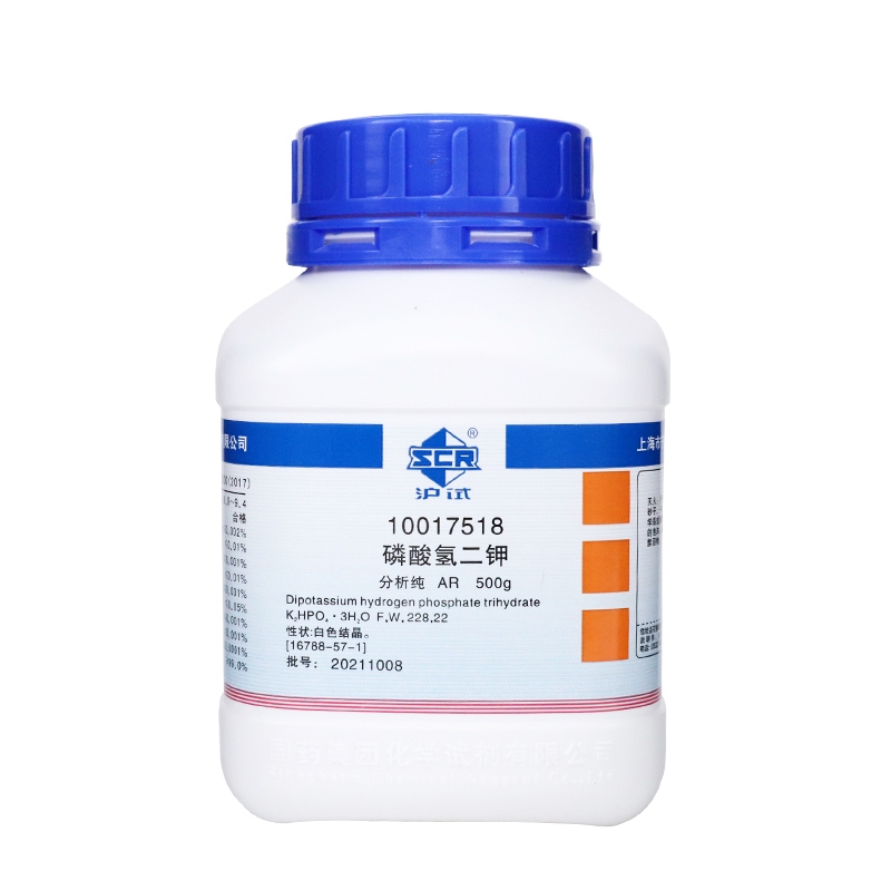 Dipotassium hydrogen phosphate trihydrate Analytically pure AR 500g ≥99 ...
