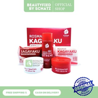 Rosmar Kagayaku Extreme Peeling Set Shopee Philippines