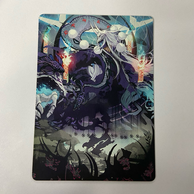 MTG ECHO OF DEATH'S WAIL 55/81 ART CARD - KAMIGAWA NEON DYNASTY - MAGIC THE  GATHERING | Shopee Philippines