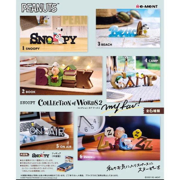 Re-ment Snoopy collection of words vol 2 On Air | Shopee Philippines