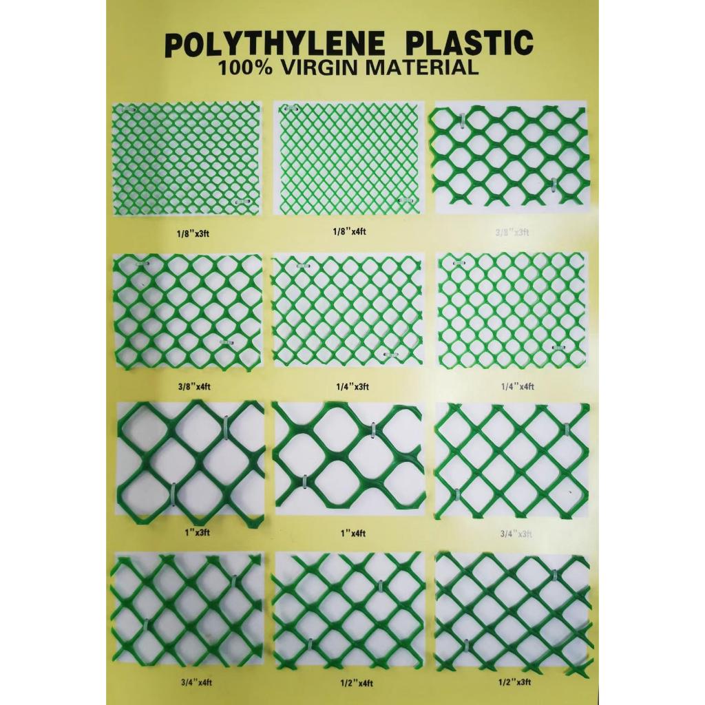 green plastic polyethylene screen net chicken fence [ per meter