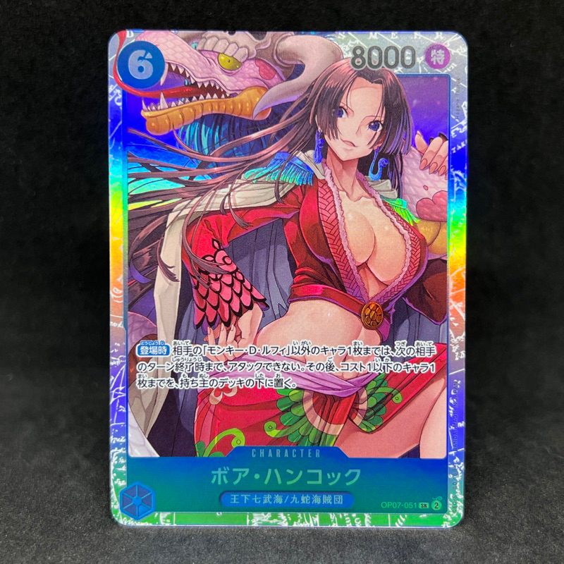 One Piece Tcg Japanese Boa Hancock Op07 051 Sr 2024 Op 07 500 Years In The Future Trading Card 0317