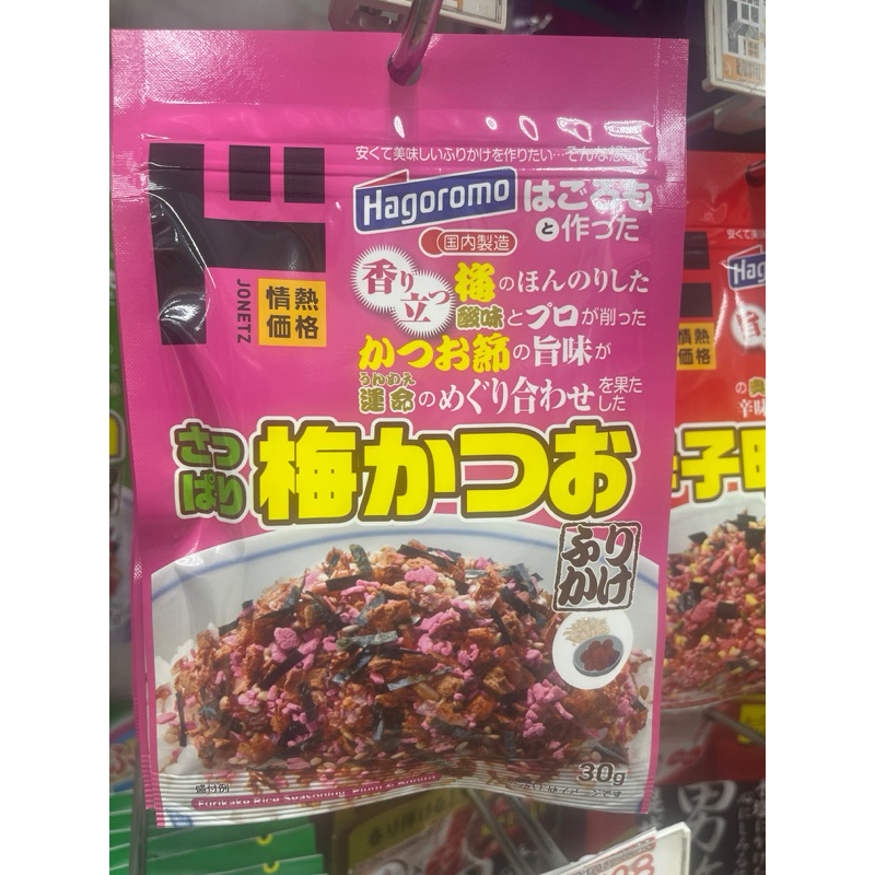 Furikake japan rice topping 30g | Shopee Philippines