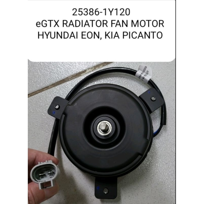 Radiator Fan Motor Hyundai EON, Kia Picanto Shopee Philippines