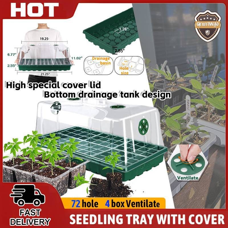 Plant Tray Grow Box/ 72 holes seedling tray/ Germinating Propagating ...
