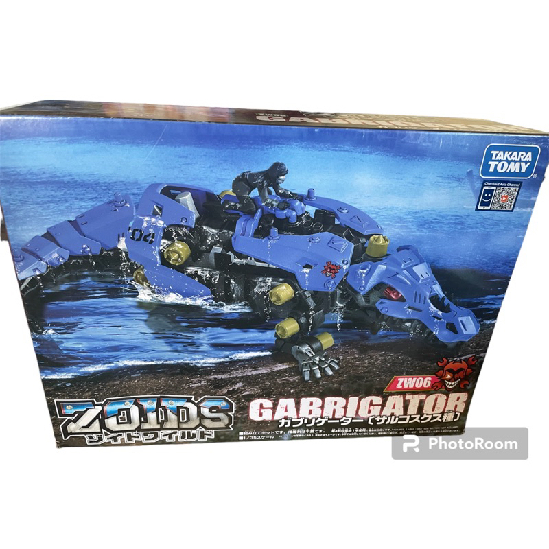 ORIGINAL ZOIDS LEGO GABRIGATOR DINOSAUR SET | Shopee Philippines