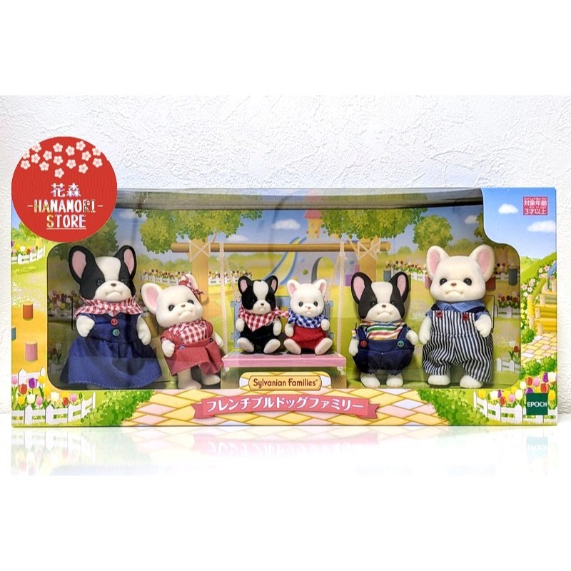 Sylvanian Families French Bulldog Family Set Epoch Japan 【Direct from ...