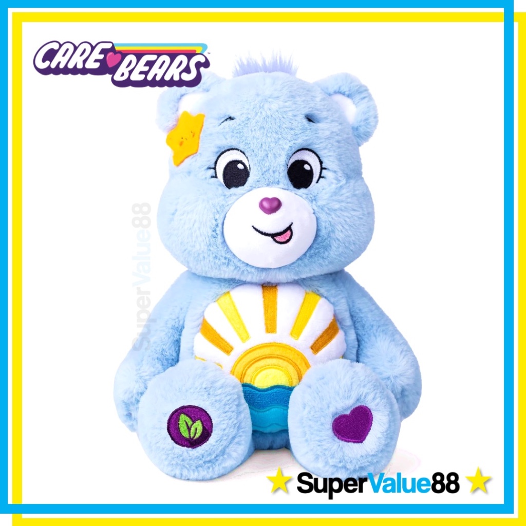 Care bear stuffed animal 2025
