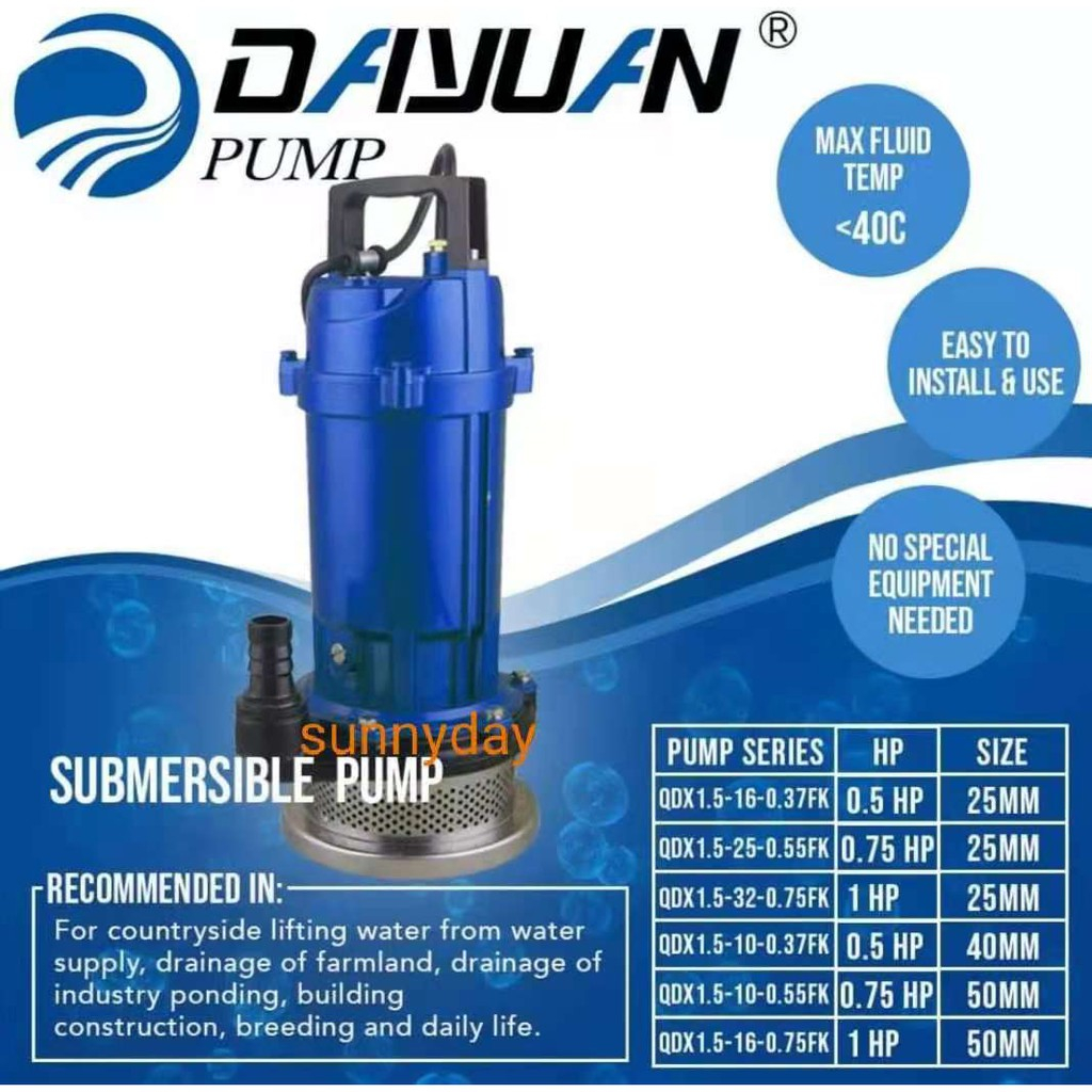 DAYUAN clean water submersible pump 0.5hp 10mtrs head w/ float switch ...