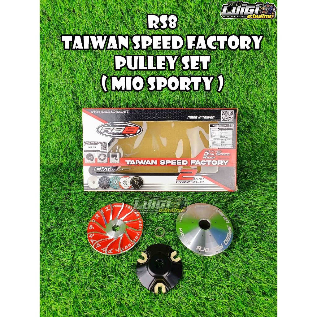 RS8 PULLEY SET WITH DRIVE FACE V4.2 YAMAHA MIO SPORTY / MIO SOULTY ...