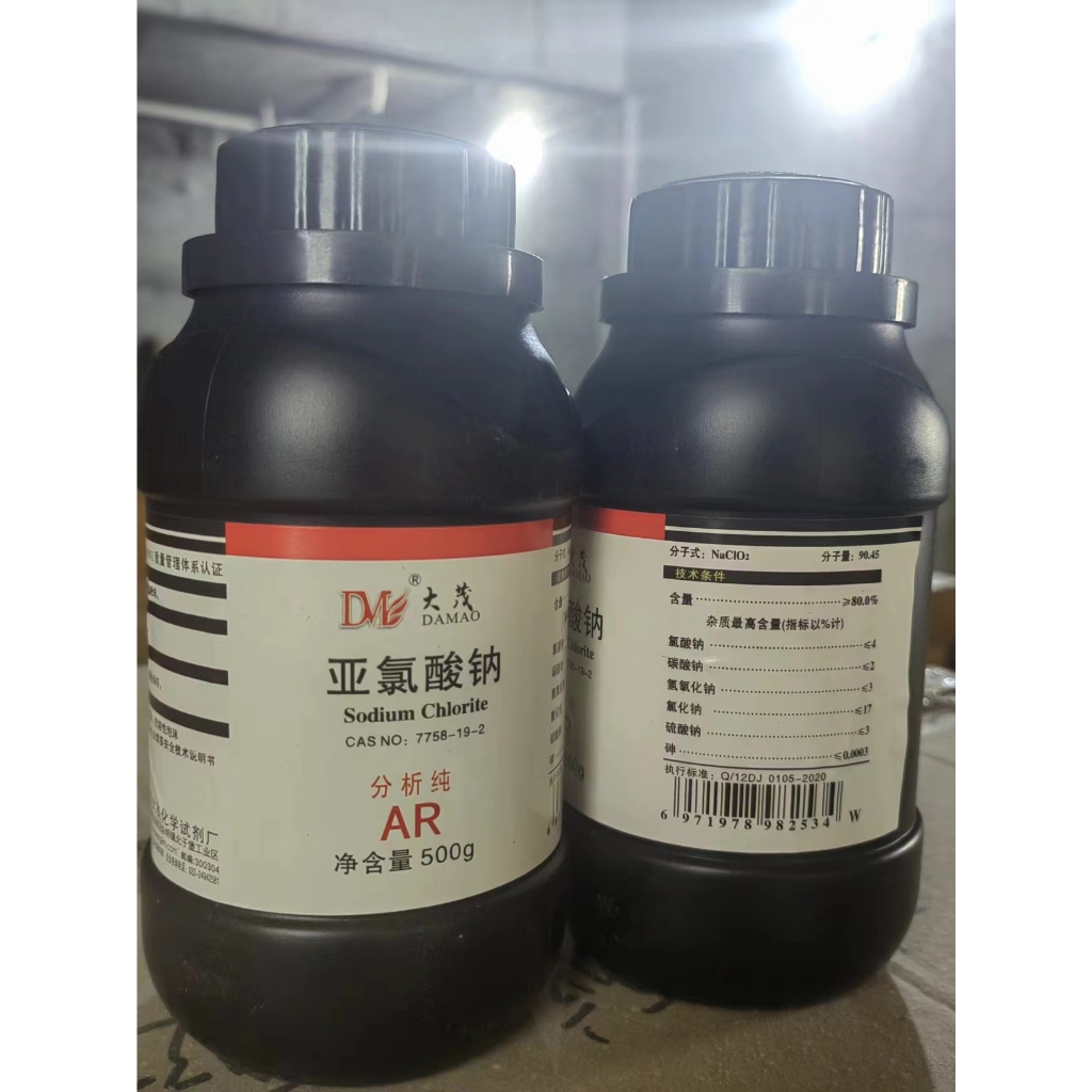 Sodium chlorite (NaClO2) experimental chemical reagent 500g CAS NO7758192 Shopee Philippines