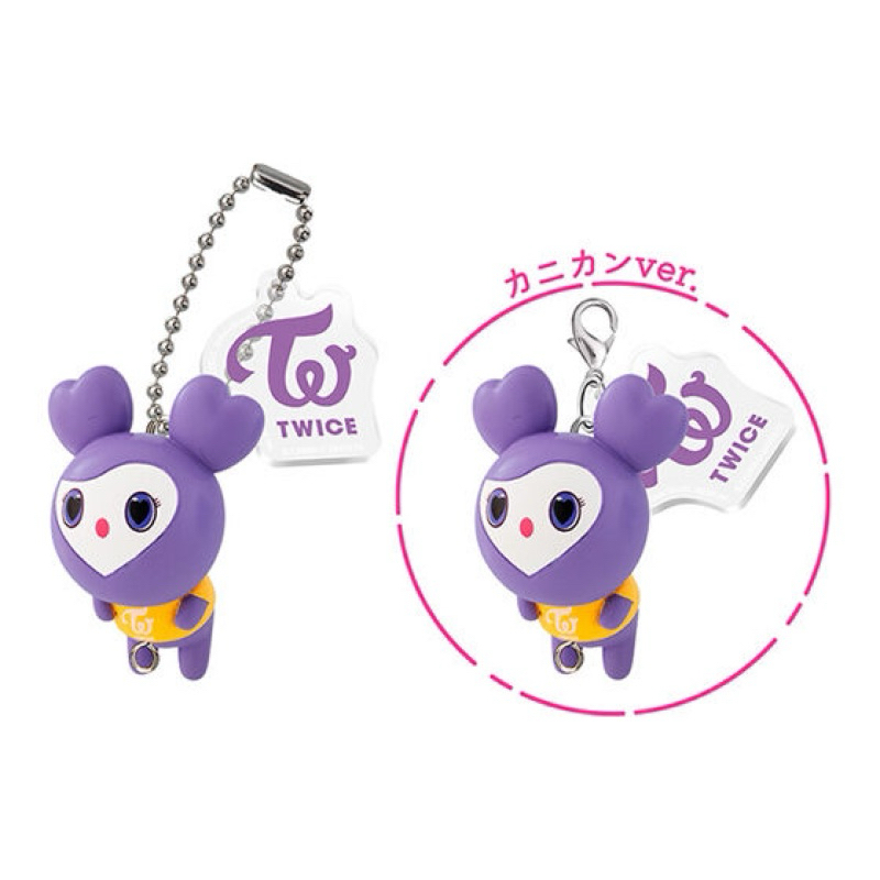 TWICE LOVELYS Laburi Gashapon V2 Keychain | Shopee Philippines